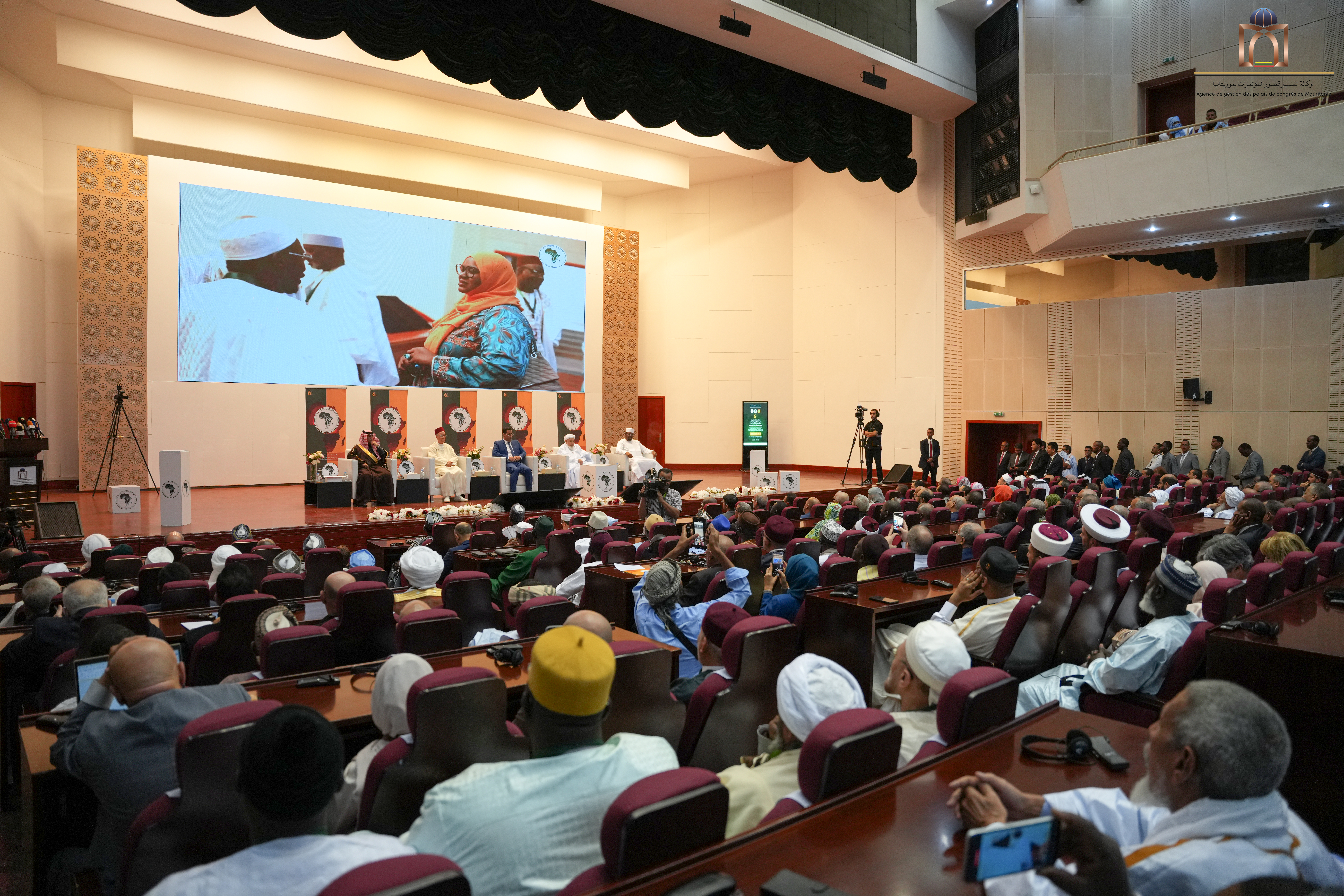 الجلسة الافتتاحية